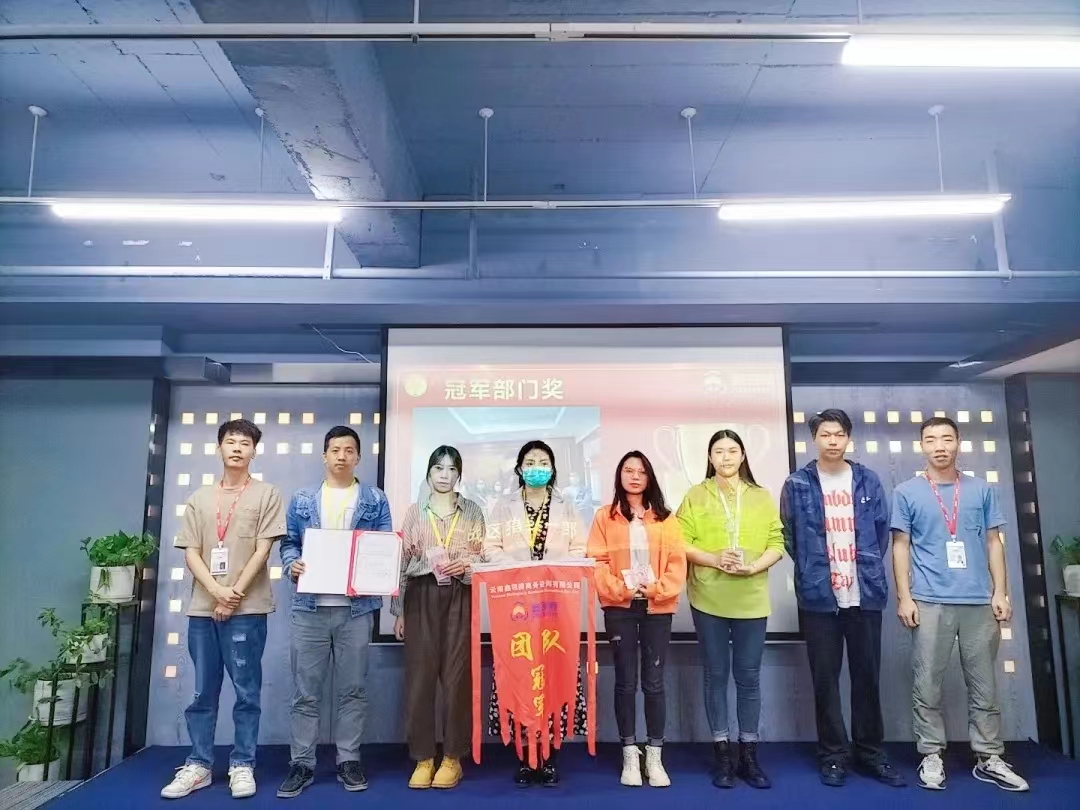 鑫領(lǐng)騰|2022年8月表彰會(huì)