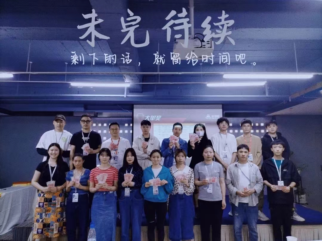 鑫領(lǐng)騰|2022年6月表彰會(huì)