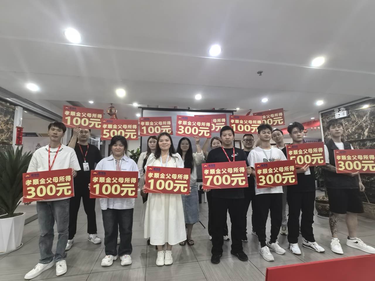 鑫領(lǐng)騰|2024年5月表彰大會